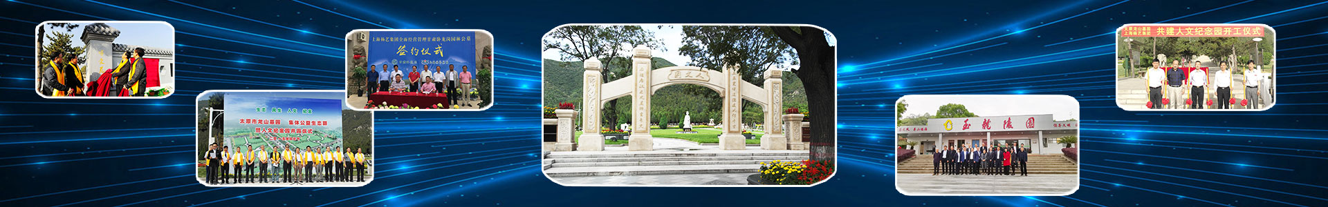 南宫电子游戏集团|墓园投资治理与陵寝规划，为坟场治理者提供专业的服务与建议-南宫电子游戏集团