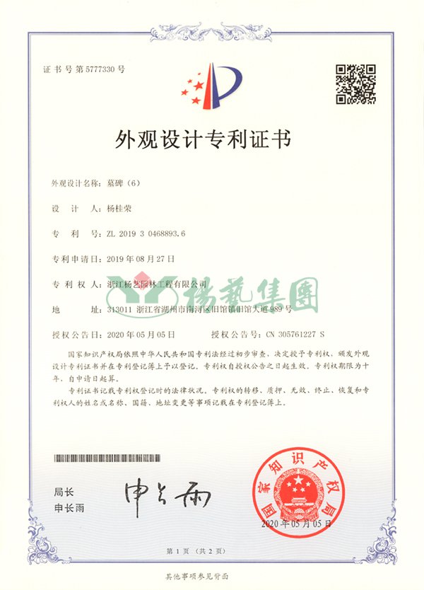 南宫·NG(中国)电子游戏官网