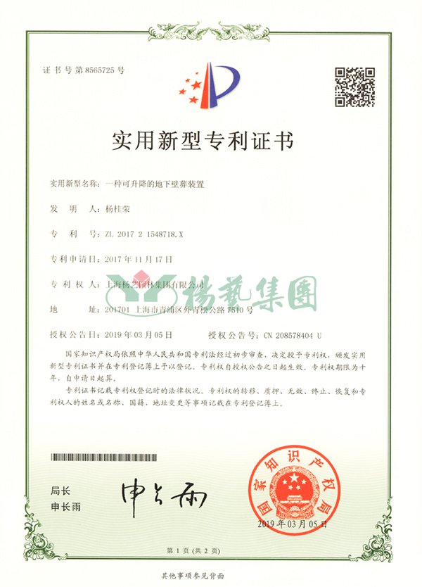 南宫·NG(中国)电子游戏官网