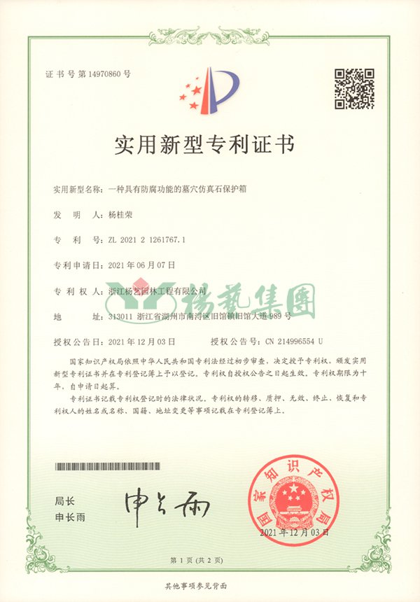 南宫·NG(中国)电子游戏官网