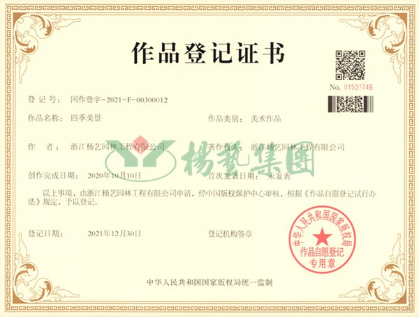 南宫·NG(中国)电子游戏官网