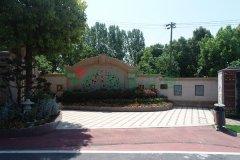 漯河雨花台功德园金色蓝湾