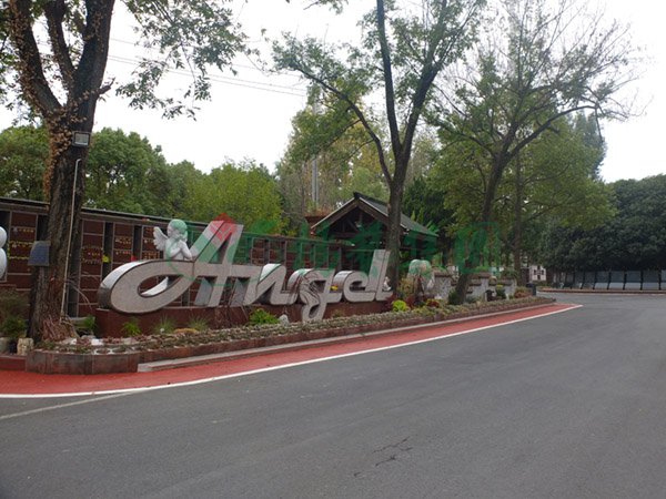 南宫·NG(中国)电子游戏官网