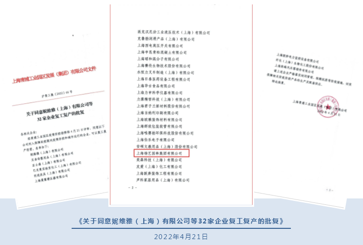 南宫·NG(中国)电子游戏官网