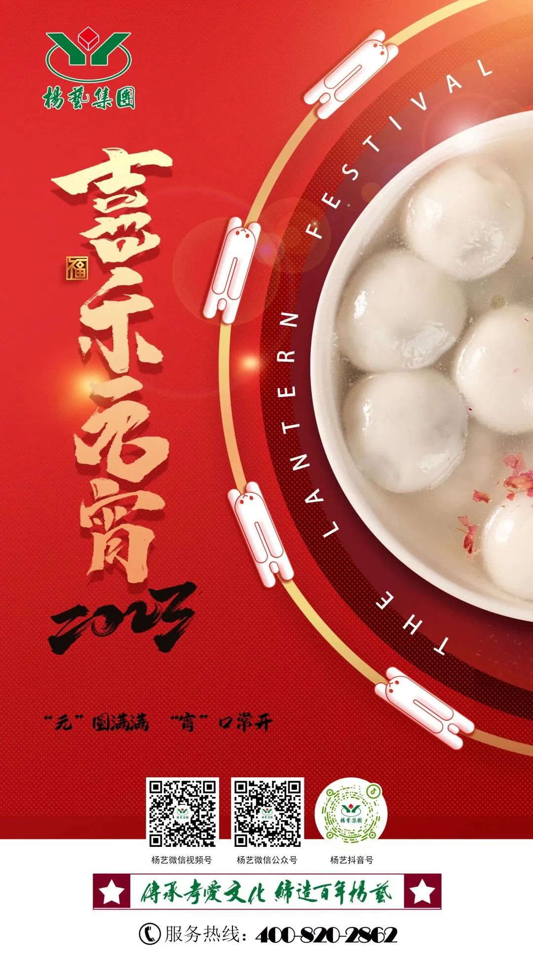 1-230204130F9353 南宫·NG(中国)电子游戏官网