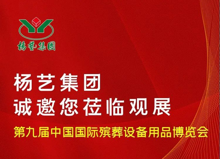 6月10日相约通辽|南宫电子游戏诚邀您光临观展
