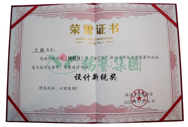 南宫·NG(中国)电子游戏官网