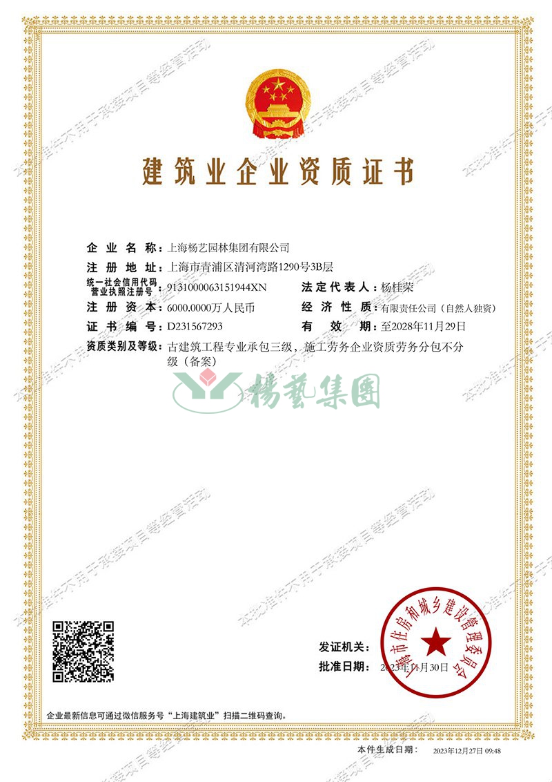南宫·NG(中国)电子游戏官网