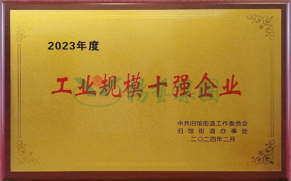 南宫·NG(中国)电子游戏官网