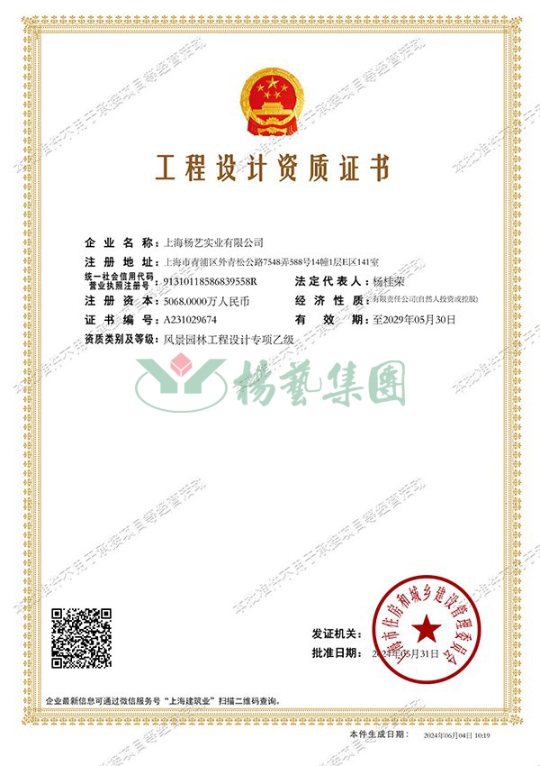 南宫·NG(中国)电子游戏官网