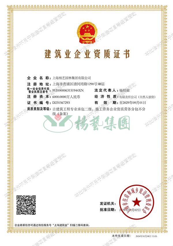 南宫·NG(中国)电子游戏官网