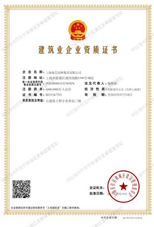 南宫·NG(中国)电子游戏官网
