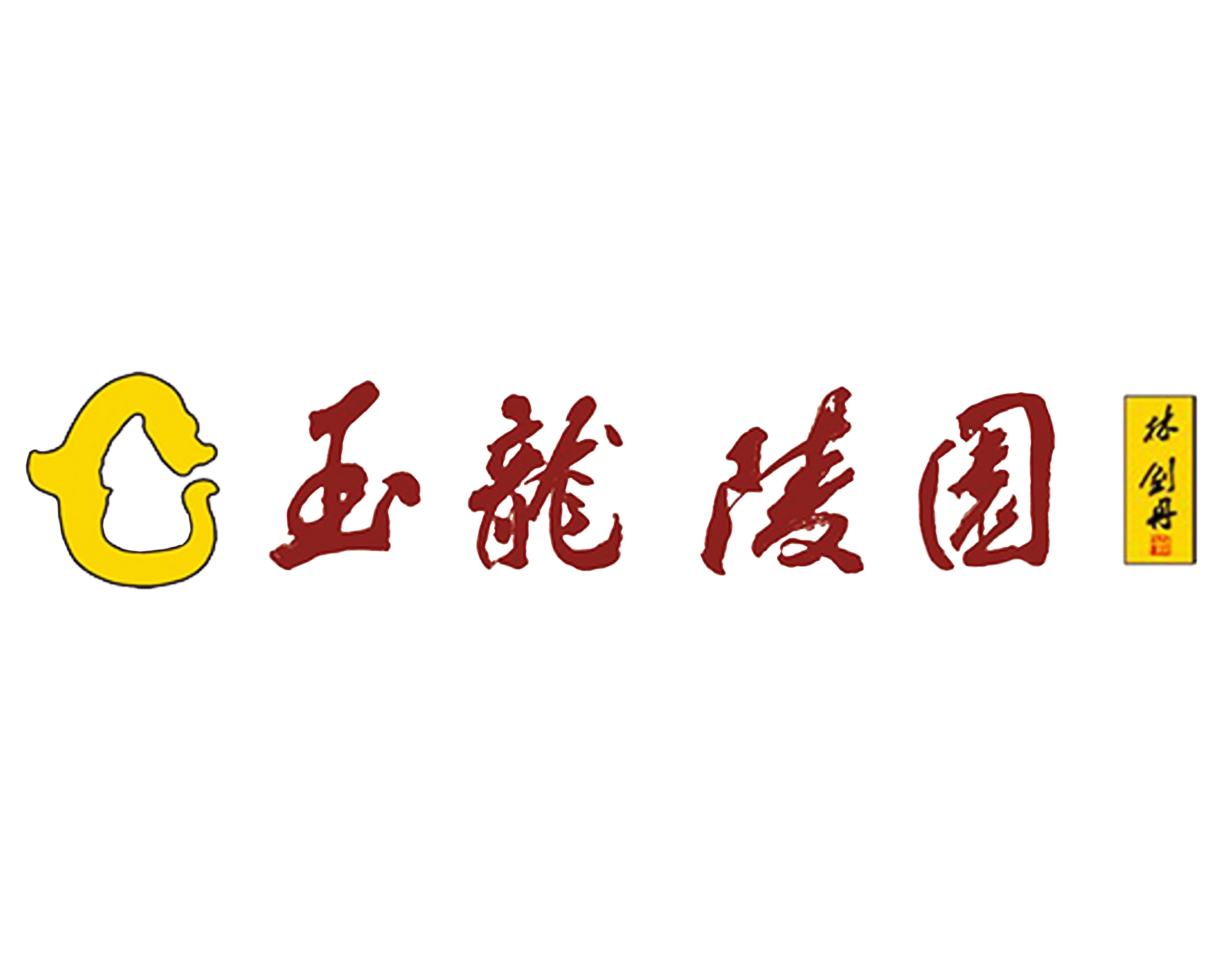 1-21121Q40222544 南宫·NG(中国)电子游戏官网