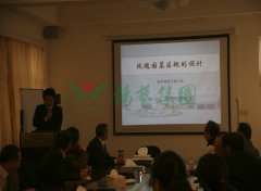 上海玫瑰园到访南宫电子游戏集团