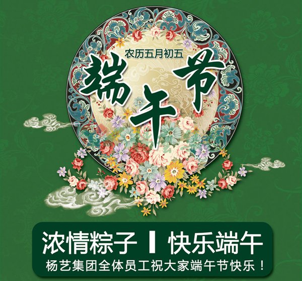 1-2112221635064O 南宫·NG(中国)电子游戏官网
