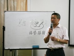 南宫电子游戏召开2016年第一季度工作总结汇报会