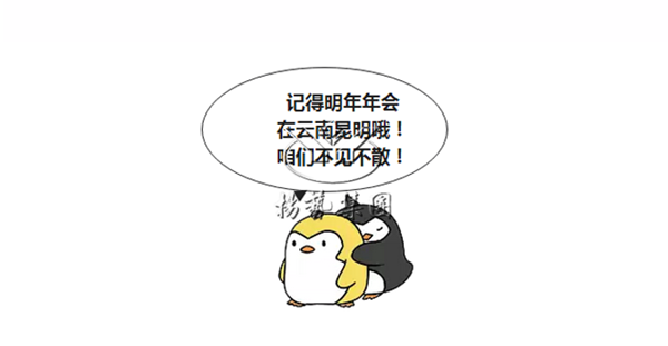 南宫·NG(中国)电子游戏官网