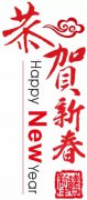 【新局势下，自我锐变】2017年南宫电子游戏集团年终总结