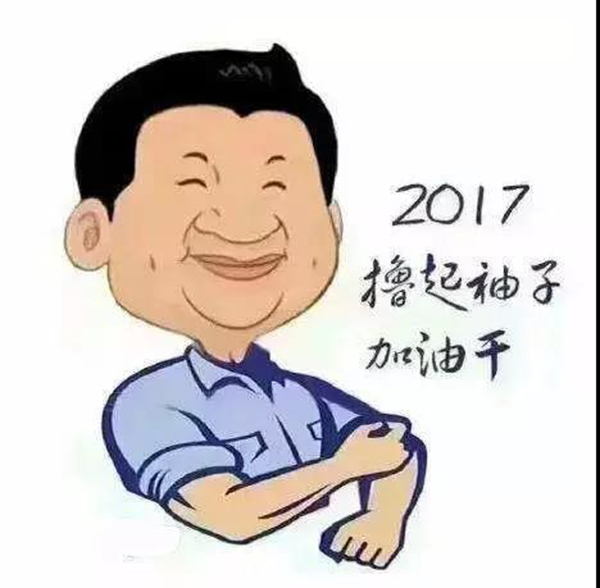 1-2112231A10X52 南宫·NG(中国)电子游戏官网