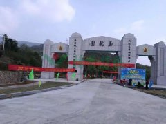墓园不是坟场，南宫电子游戏匠造人文生态园