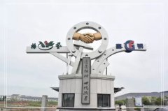 浙江南宫电子游戏南浔区省重点石雕出产研发项目投产