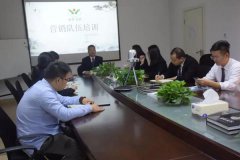 开讲啦！南宫电子游戏集团营销团队培训会开课啦！
