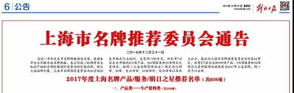 1-21122G522193C 南宫·NG(中国)电子游戏官网
