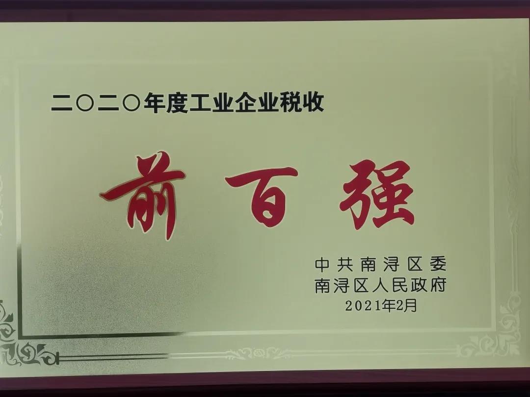 南宫·NG(中国)电子游戏官网