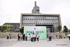 中殡协公墓工作互换会|南宫电子游戏节地生态葬引关注