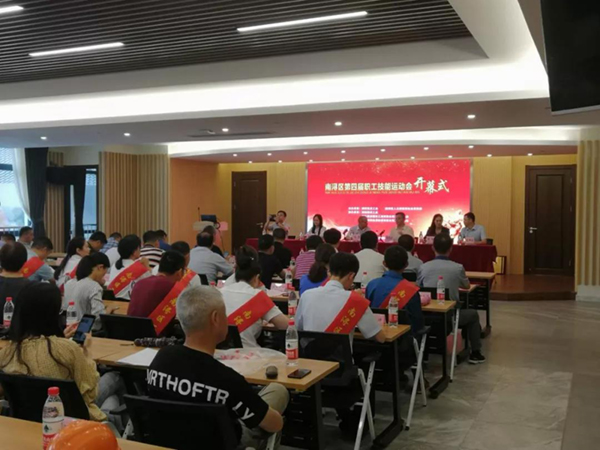 南宫·NG(中国)电子游戏官网