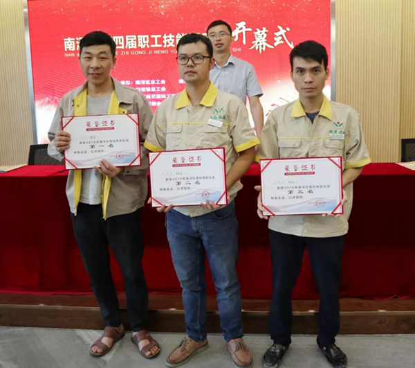 南宫·NG(中国)电子游戏官网
