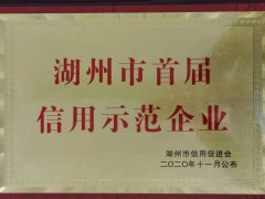 五月的南宫电子游戏喜报频传
