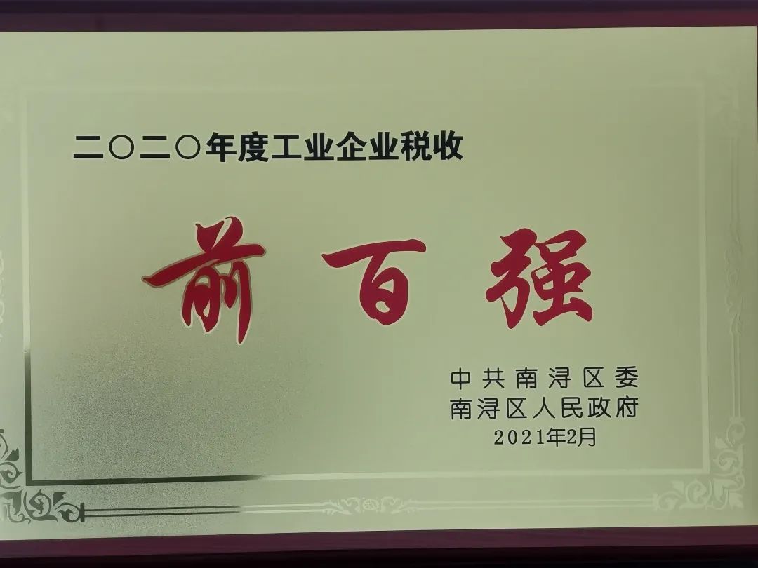 1-2202101AGAH 南宫·NG(中国)电子游戏官网