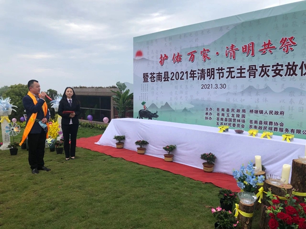 1-2202151423591B 南宫·NG(中国)电子游戏官网