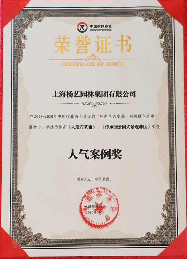 1-2202230U943226 南宫·NG(中国)电子游戏官网