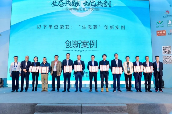1-2202230UTaN 南宫·NG(中国)电子游戏官网