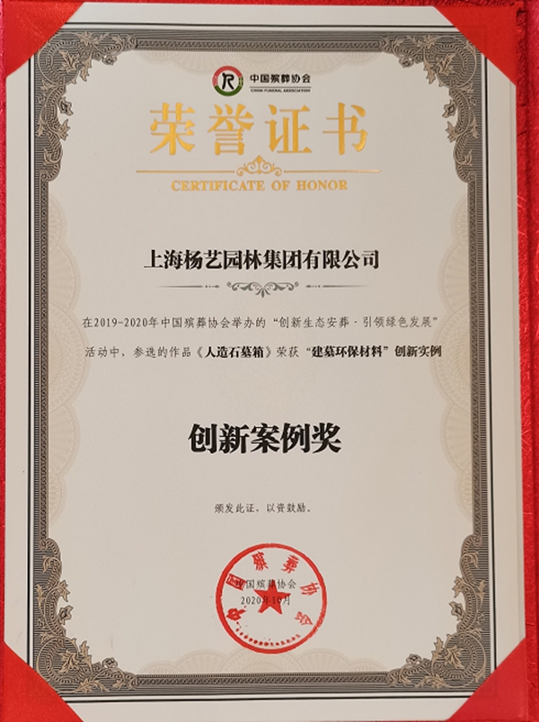 1-2202230Z0111F 南宫·NG(中国)电子游戏官网