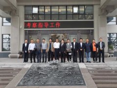 漯河视注衡阳椒江区两地辅导调查南宫电子游戏集团