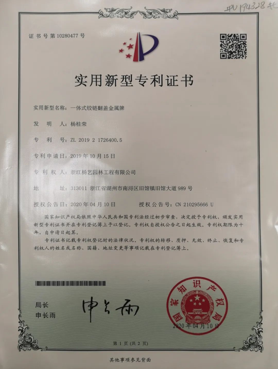 南宫·NG(中国)电子游戏官网