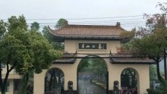南宫电子游戏团队赴杭勘测，多墓园设计合作意向坐实
