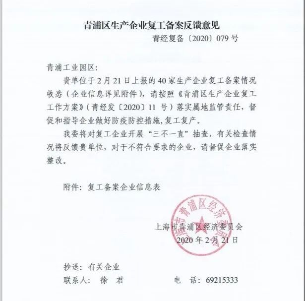 1-2202250S04E13 南宫·NG(中国)电子游戏官网