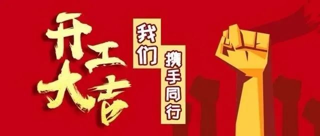 1-2202250T455362 南宫·NG(中国)电子游戏官网