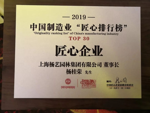1-22022PZ159204 南宫·NG(中国)电子游戏官网