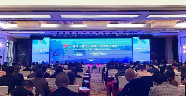 1-22022Q05041E8 南宫·NG(中国)电子游戏官网