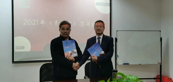 1-220302164113495 南宫·NG(中国)电子游戏官网