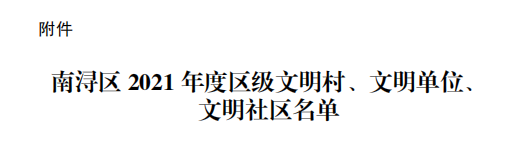 南宫·NG(中国)电子游戏官网