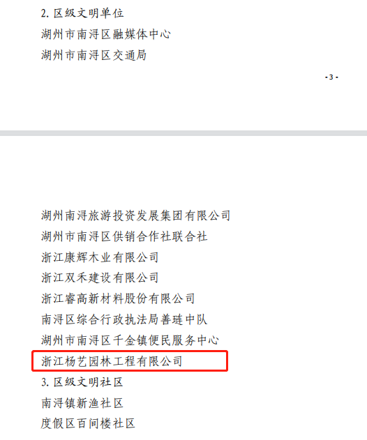 南宫·NG(中国)电子游戏官网