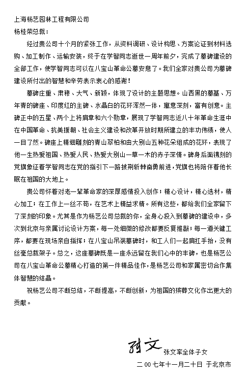 南宫·NG(中国)电子游戏官网