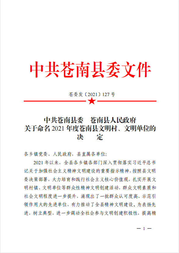 南宫·NG(中国)电子游戏官网