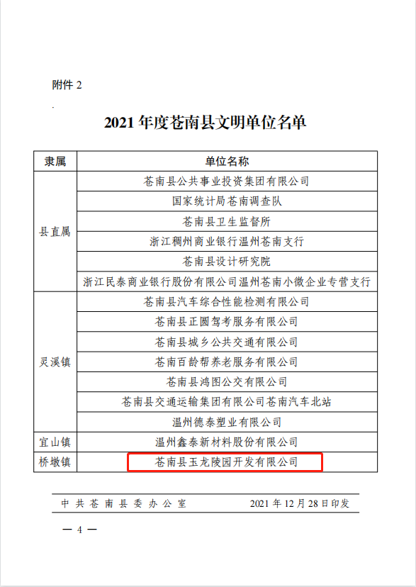 南宫·NG(中国)电子游戏官网